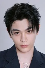 Đinh Vũ Hề