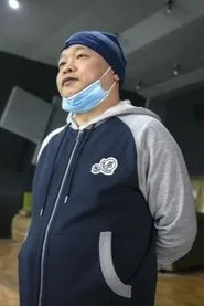 Lan Bo