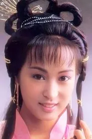 Lê Mỹ Nhàn